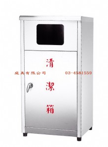 TMTS-113 不鏽鋼清潔箱 W40xD32xH75c
